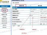 深圳微城网络微信多用户平台安装教程