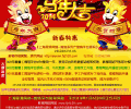 微信网站_微信营销平台源码_微信多用户版