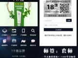 合作微商：深圳市蜜龄生物科技有限公司