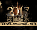 合作微商:广州尊妆生物科技有限公司