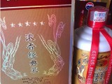 酒类防伪标贴定制保护产品的质量,好用