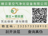 扫一扫二维码防伪标签定制有什么优势?