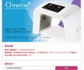 韩国OMELON-微信公众号实现防伪查询