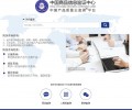 合作北京印刷厂家平台：中国商品信息验证中心